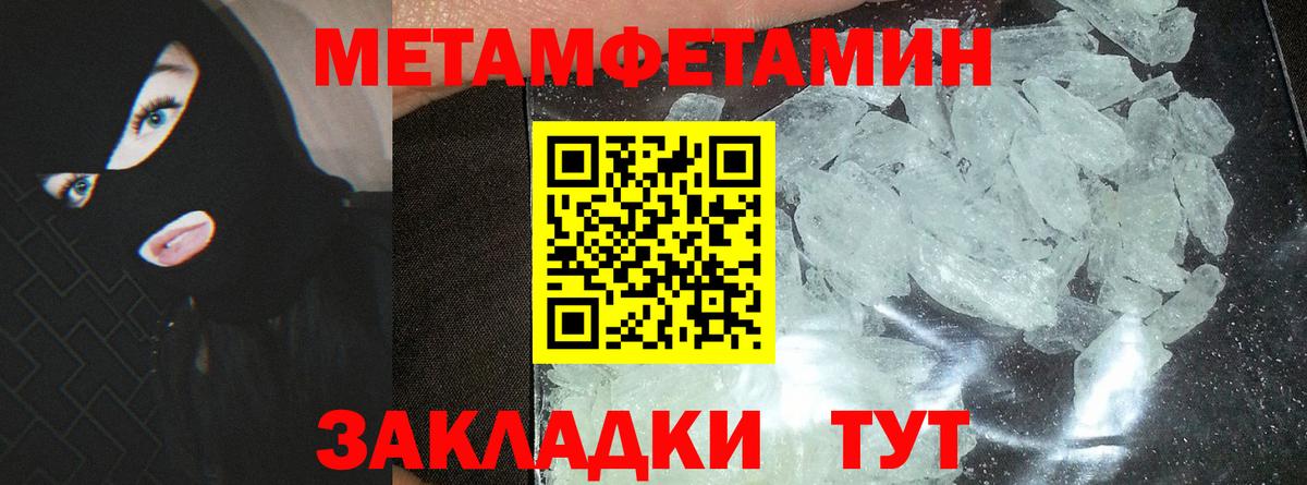 Гагарин  АМФЕТАМИН  Вход с VPN  АМФ VHQ 