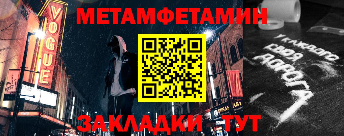 АМФЕТАМИН Premium Гагарин