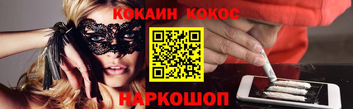 Cocaine 97% Гагарин