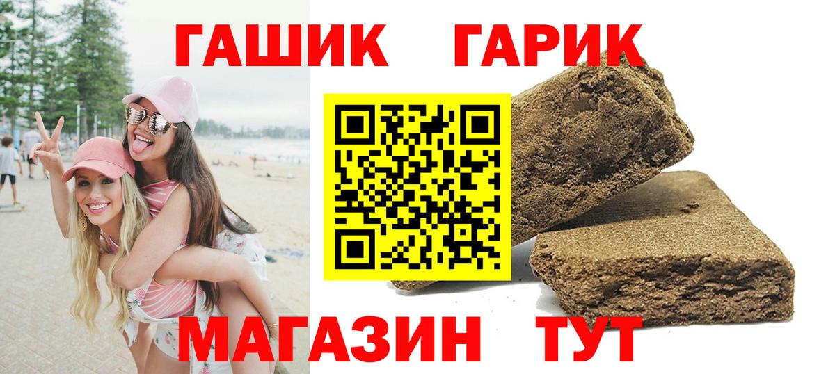 ГАШ VHQ Гагарин