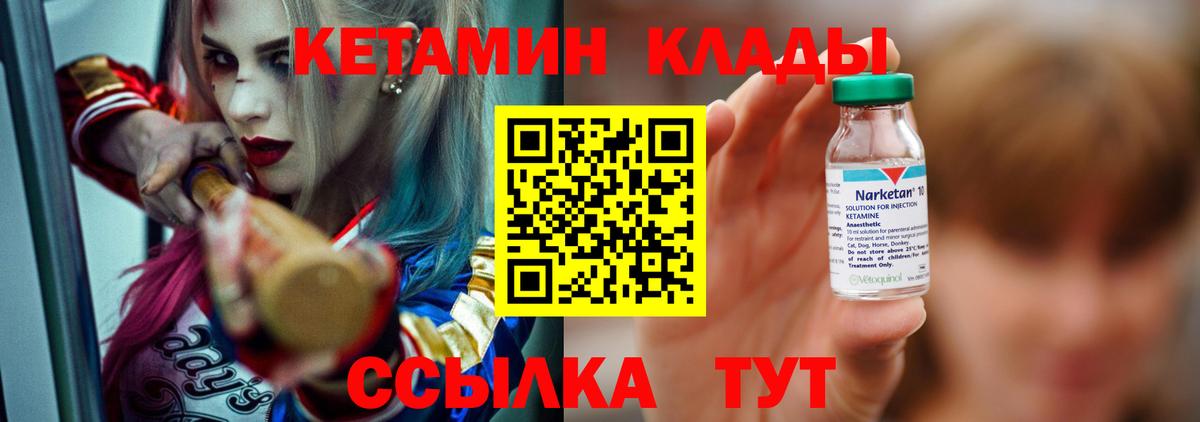 ОМГ ОМГ онион  Кетамин ketamine  Вход с VPN  Гагарин 
