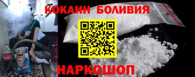 каннабис Ливны
