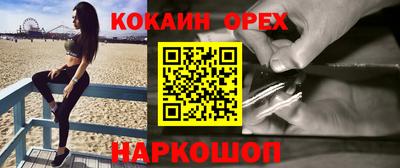гашик Ликино-Дулёво