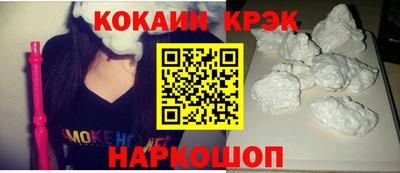 гашик Ликино-Дулёво