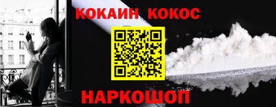 гашик Ликино-Дулёво