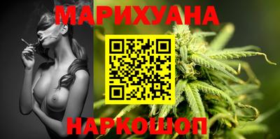 гашик Ликино-Дулёво