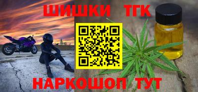 гашик Ликино-Дулёво
