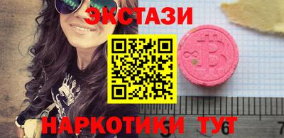 Альфа ПВП Лесосибирск