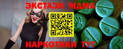 гашик Ликино-Дулёво