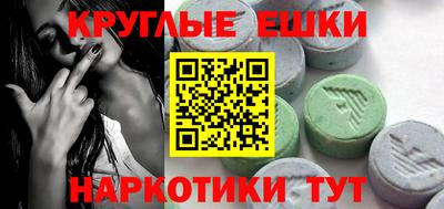 гашик Ликино-Дулёво