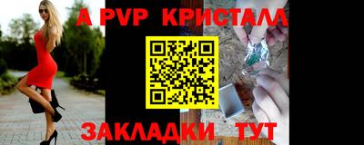 каннабис Ливны