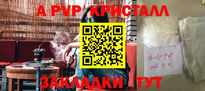 каннабис Ливны