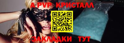 Альфа ПВП Лесосибирск