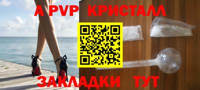 каннабис Ливны