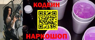 гашик Ликино-Дулёво
