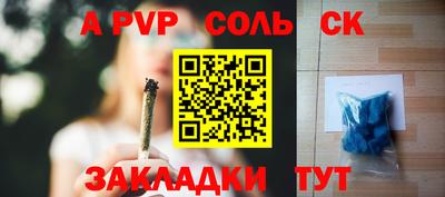 Альфа ПВП Лесосибирск
