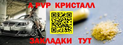 Альфа ПВП Лесосибирск
