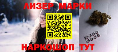 каннабис Ливны