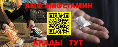 Альфа ПВП Лесосибирск