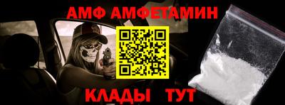 Альфа ПВП Лесосибирск