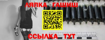 Альфа ПВП Лесосибирск