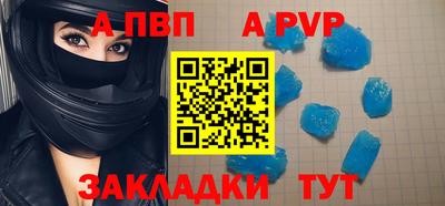 Альфа ПВП Лесосибирск