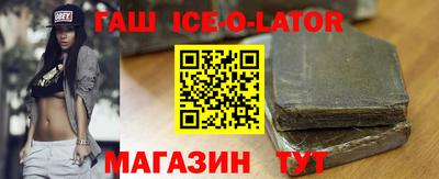 каннабис Ливны
