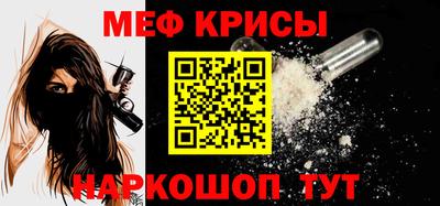 гашик Ликино-Дулёво