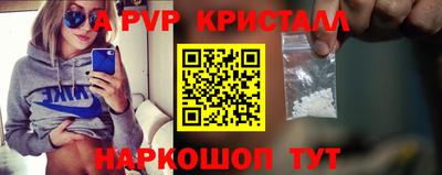 Альфа ПВП Лесосибирск