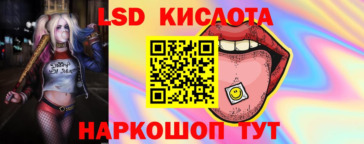 ЛСД экстази  Вход с VPN  Лсд 25 экстази ecstasy  Гагарин  LSD-25 экстази ecstasy 