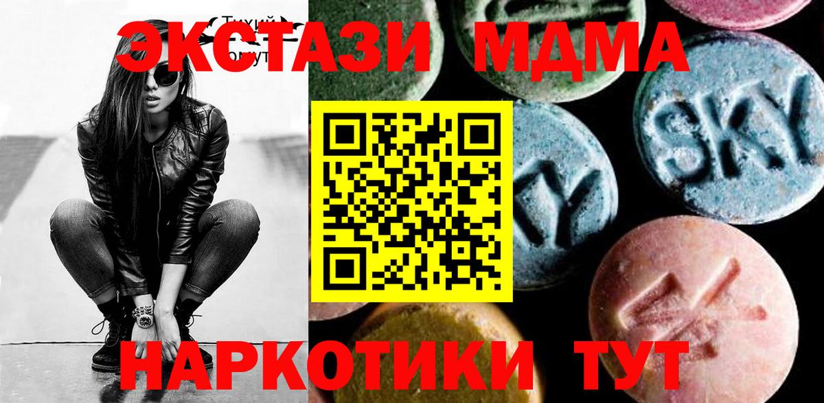 Гагарин  MDMA Molly  MDMA Molly  Вход с VPN 