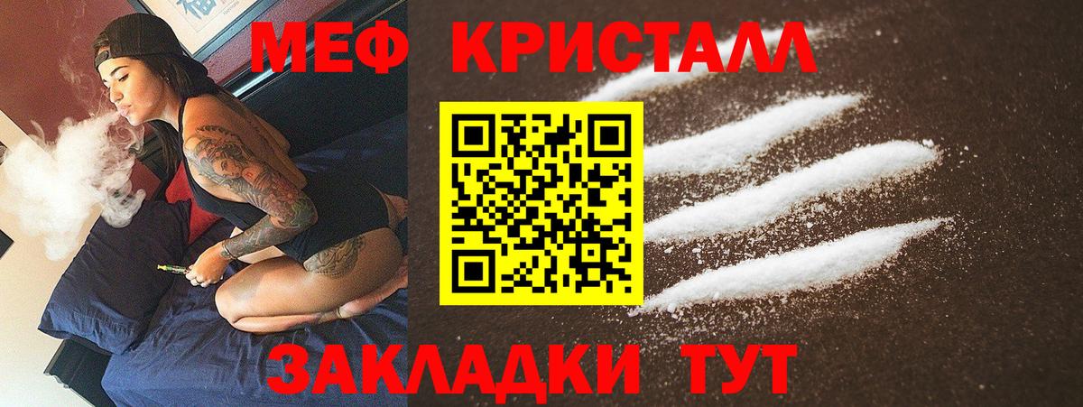 МЯУ-МЯУ мука  Вход с VPN  Гагарин  МЕФ  МЯУ-МЯУ VHQ 