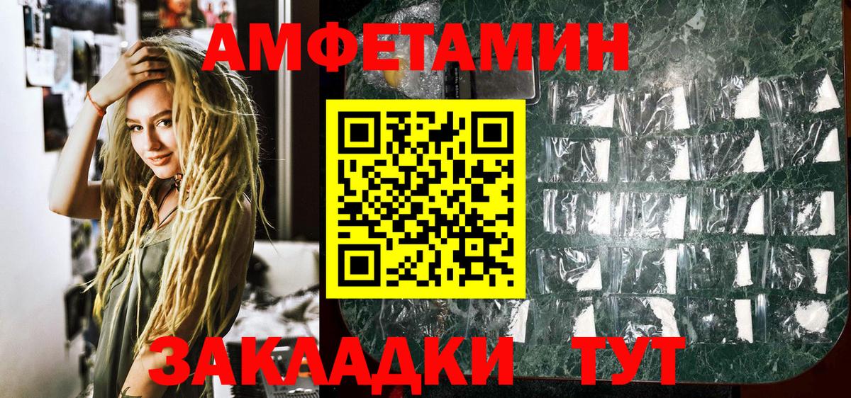 Гагарин  МЕТАМФЕТАМИН мет  Вход с VPN 
