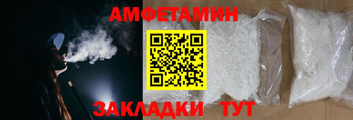 Метамфетамин пудра Гагарин