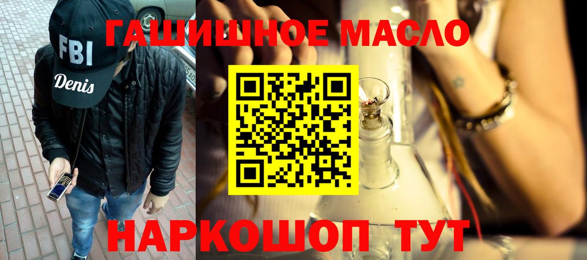ТГК концентрат Гагарин