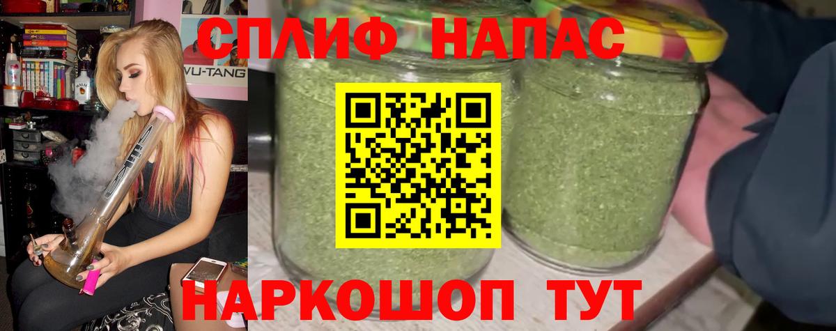 Канабис гибрид Гагарин